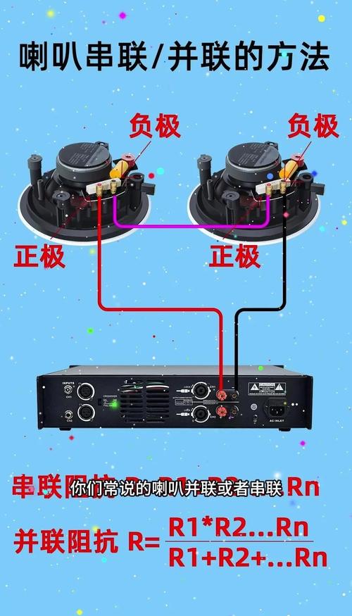 100v喇叭接线图