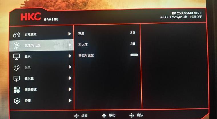 屏幕自动亮起的原因