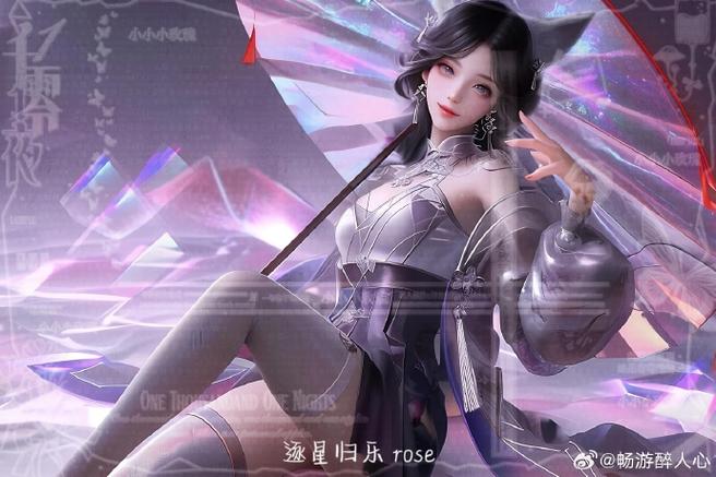 王者荣耀100强紫色是什么标