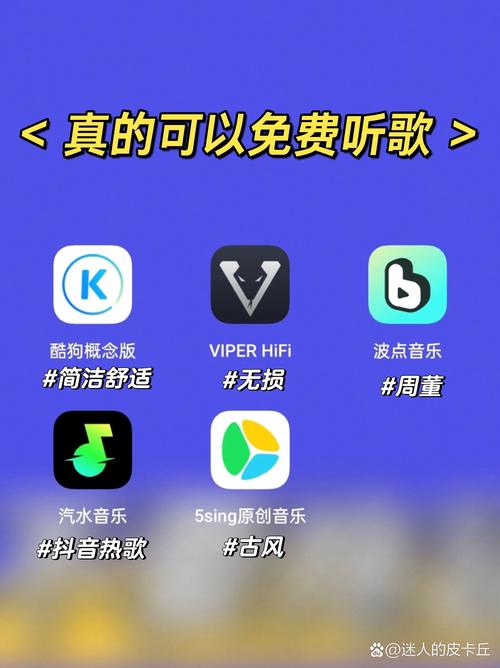 五牛音乐网免费版