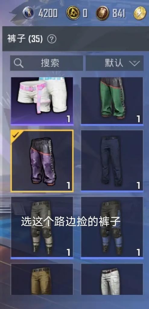 和平精英花式身法
