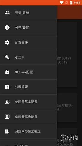 镧·系统工具箱官网