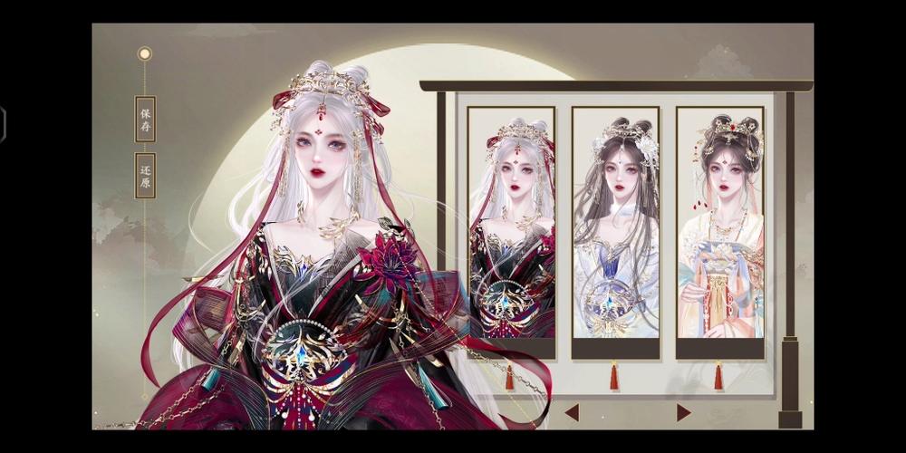 后妃成长录破解版截图3