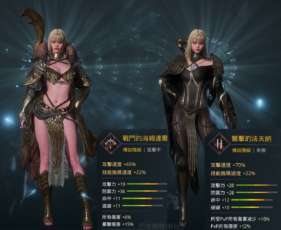 奥丁神叛升级攻略