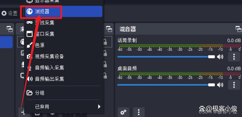 直播用的obs是什么