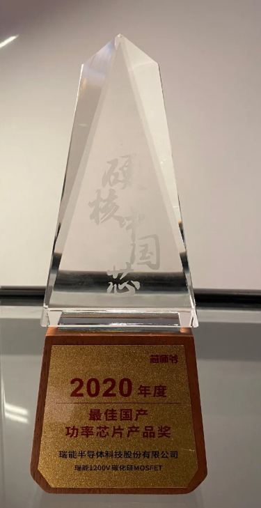 2020年度最佳