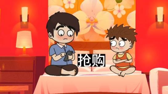 一元抢手机