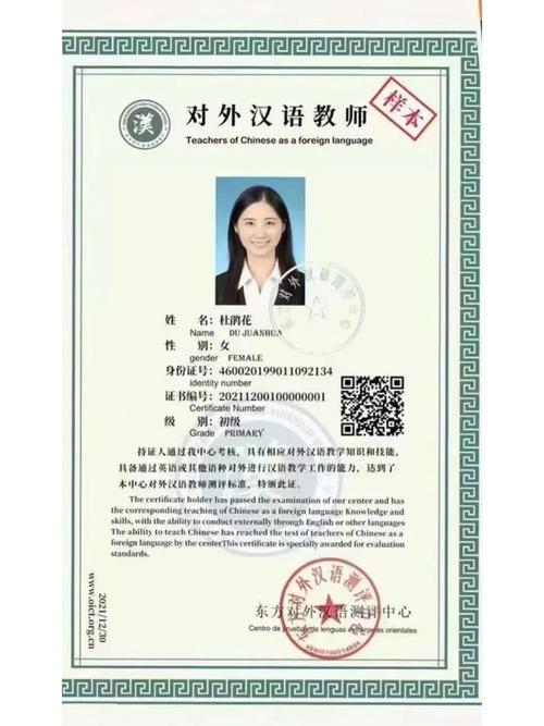 ica证书骗了多少人