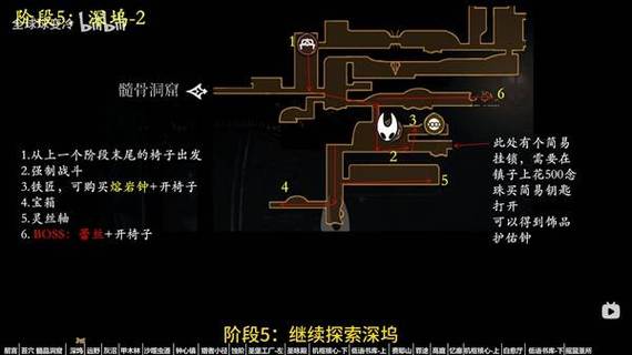 空洞骑士灵魂碎片有什么用