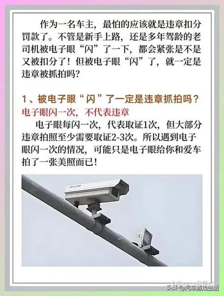 违章灯不亮能抓拍到吗