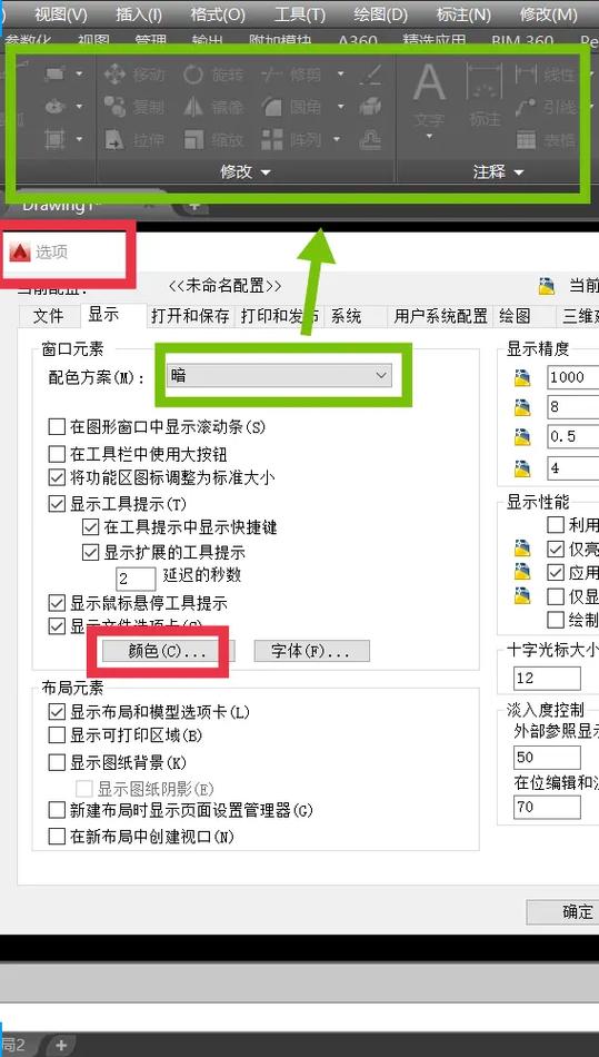 天正授权码7.0