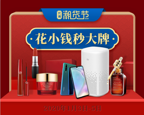 优潮精品老版本