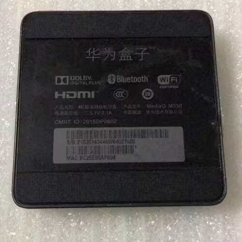 华为m330和增强版区别