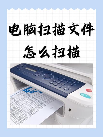 得力扫描仪驱动安装步骤