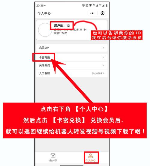 怎么注册伴伴国际版