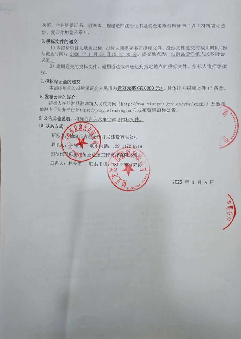 比心暂停申请的资质怎么申请