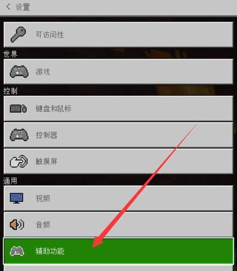 我的世界刷麦机