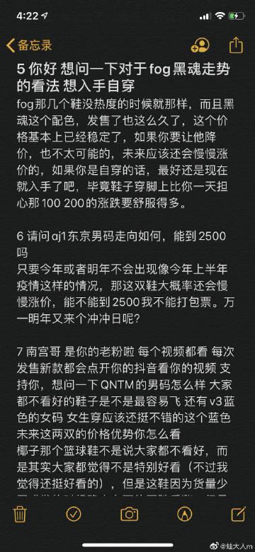 M的任务远程微博
