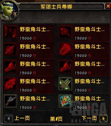 地雷战宝箱物品一览表截图2