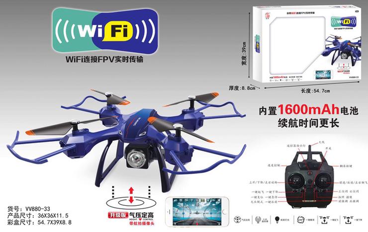 四轴飞行器怎么连接wifi