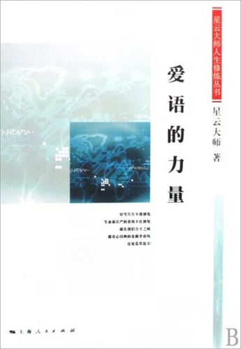 人民星云