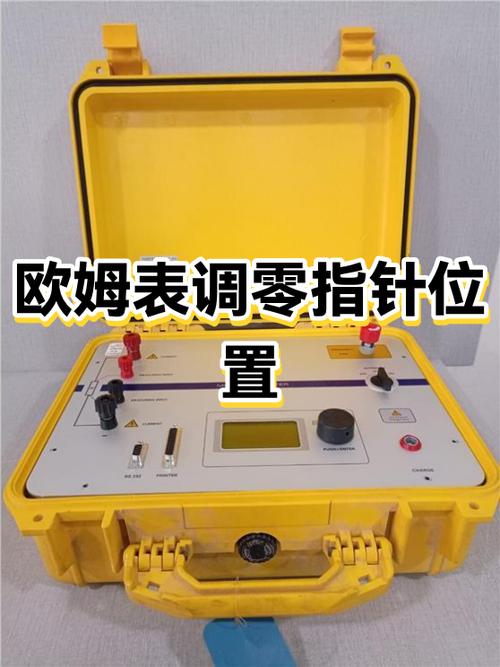 手表指针属于保修范围吗截图3