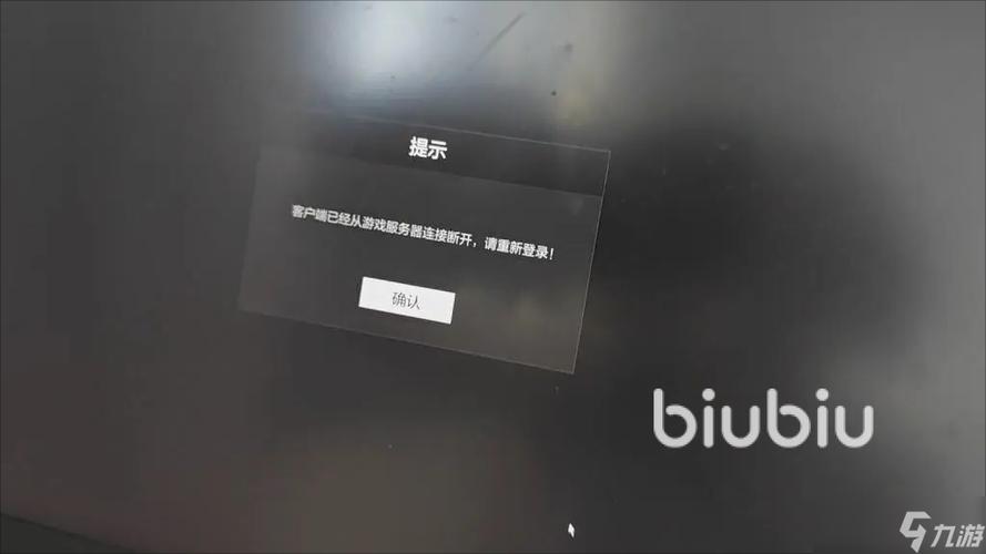 nba2k13一进去就退出