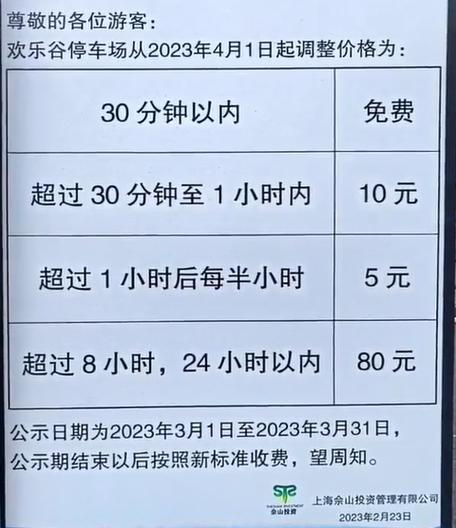 emby付费与免费区别截图2