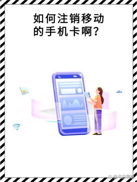 注销副卡最简单方法