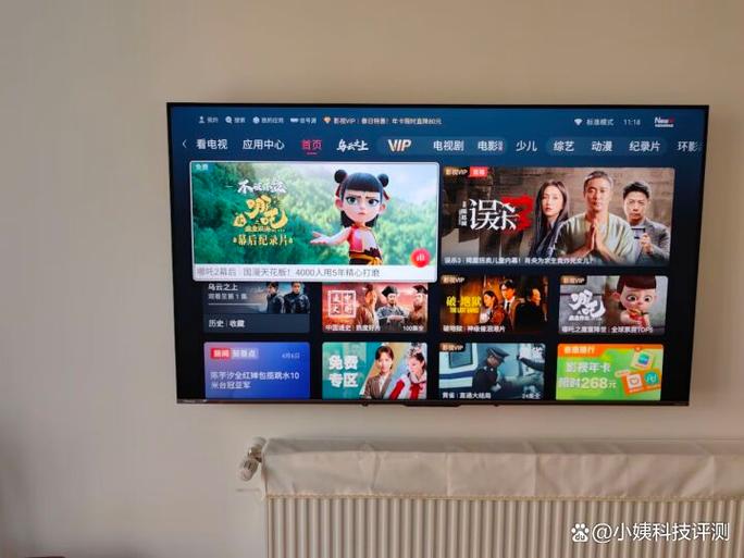 智能电视一般用几年截图2