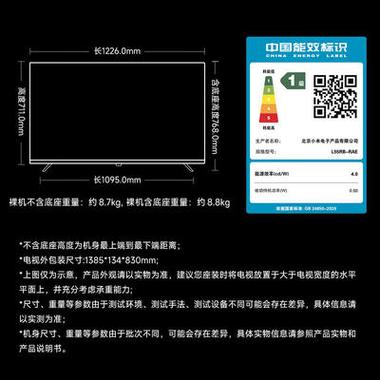 智能电视一般用几年截图3