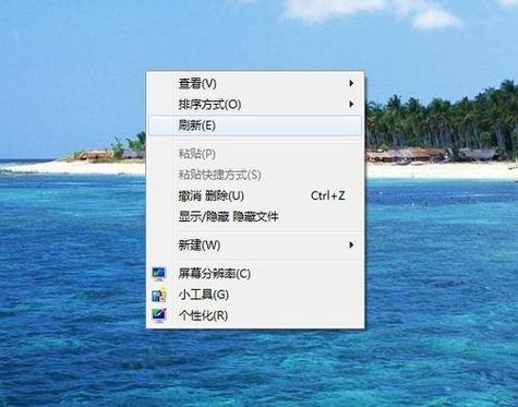 电脑右键很卡
