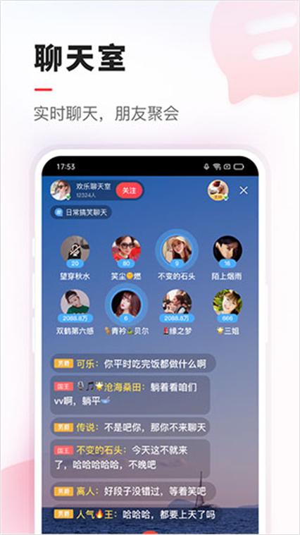 下载vv音乐最新版本