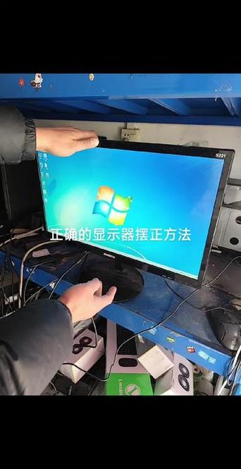 显示器调不了拉伸