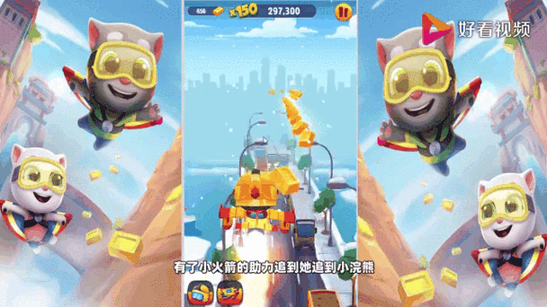 我的汤姆猫消防员版无限钻石无限金币下载