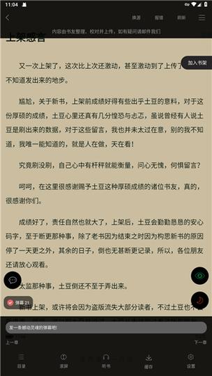 笔趣阁提供清爽干净的文字