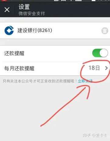 还贷日期可以更改吗