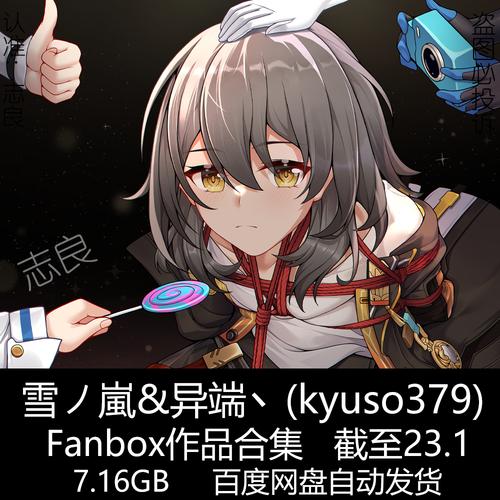 aoho次元屋官网下载