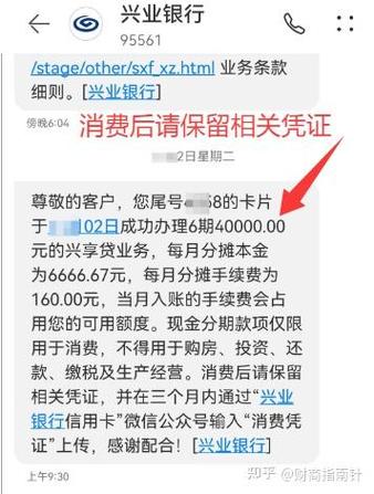 信用卡资金控制怎么解除