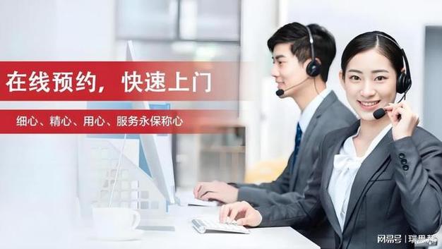 bose服务热线
