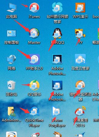 桌面图标左下角出现白块
