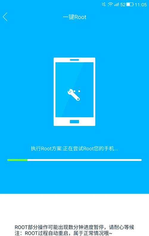 最新root工具