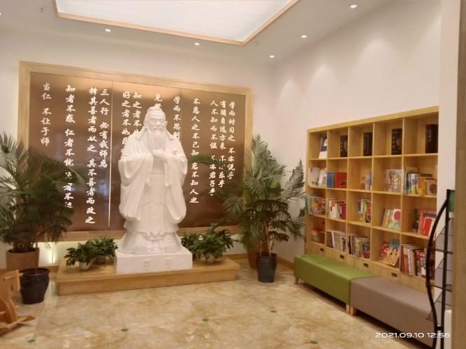 十大国学馆