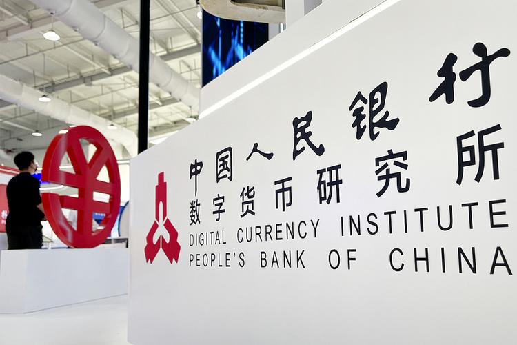 数字银行在中国合法吗