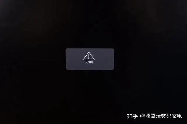 电脑无预兆黑屏重启截图3
