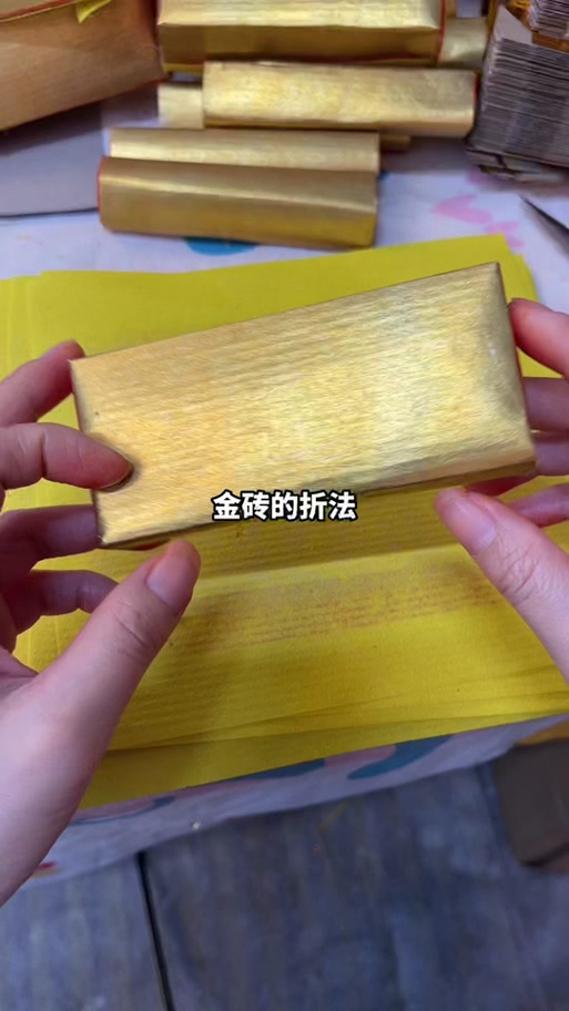 金砖叠法一步一步教