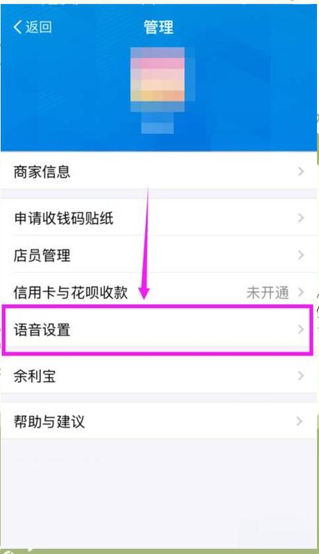 怎么让支付宝不发短信通知