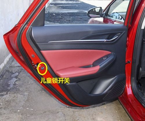 逸动plus车门锁设置