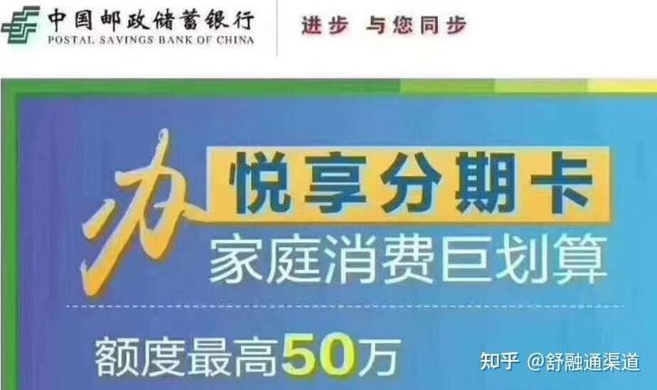 悦分期app网站链接