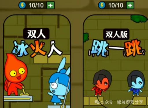 双人联机手游下载